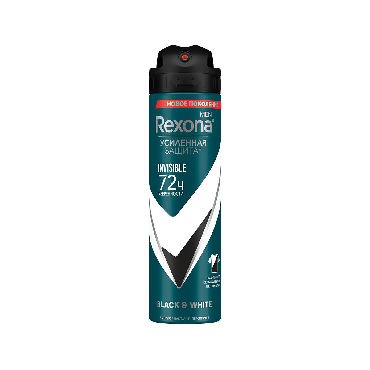 REXONA 150 ML