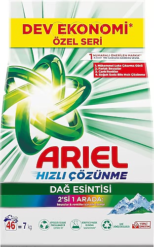 ARIEL სარეცხი საშუალება 7 KG თეთრებისთვის და ფერადებისთვის